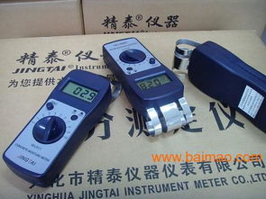 感應(yīng)式地面水分儀、墻面水分儀與泥坯水分儀詳解